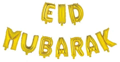 Folieballon - 40 cm - goud - Eid Mubarak