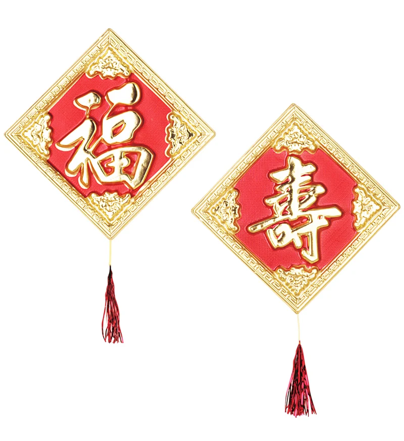 Decoratie Chinese gelukstekens pvc