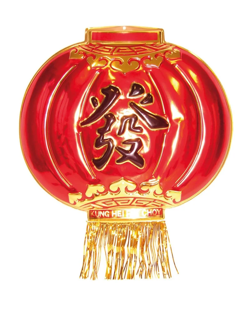 Chinese Lampion Wanddecoratie 50cm